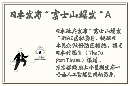 数学课代表跟我说别生了